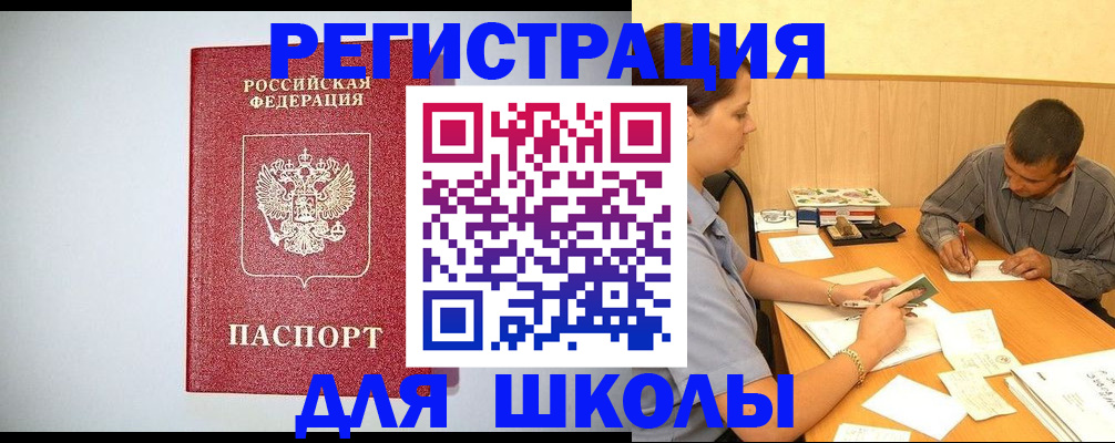 временная регистрация собственник в Нижних Сергах