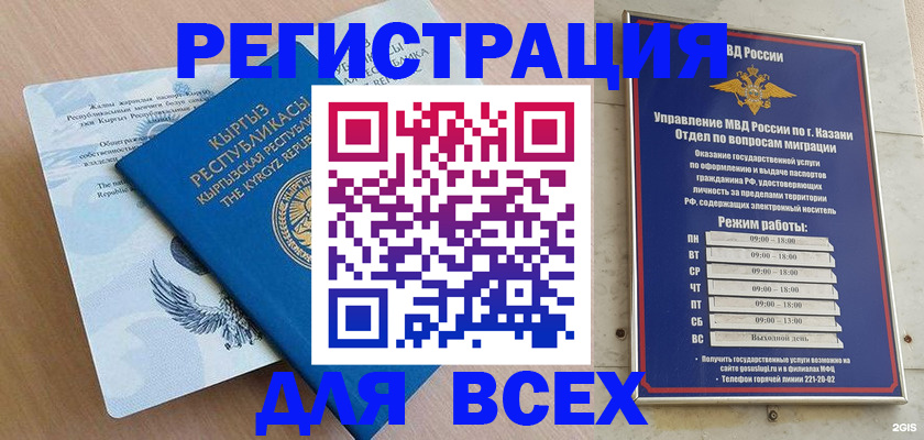 прописка для военкомата в Нижних Сергах