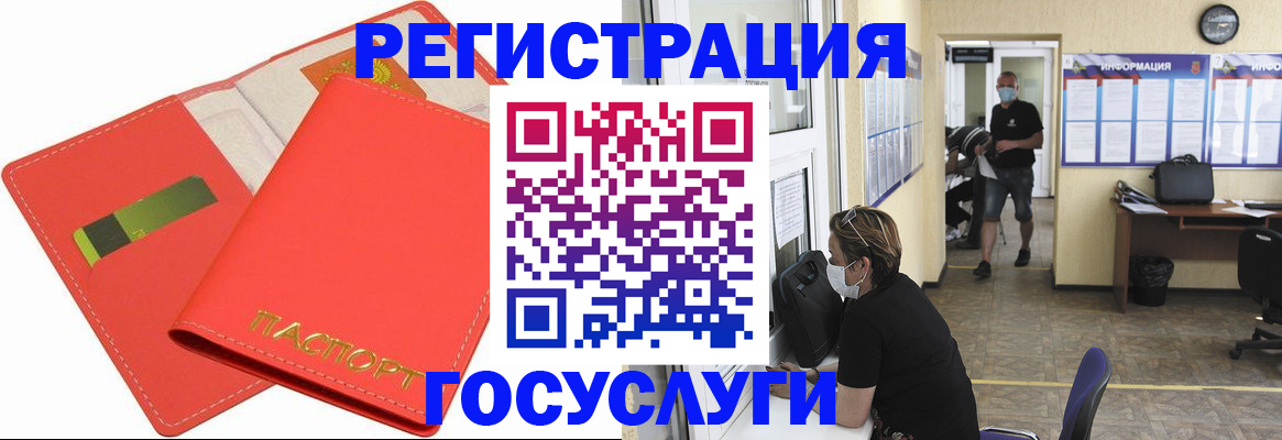 временная регистрация собственник в Нижних Сергах